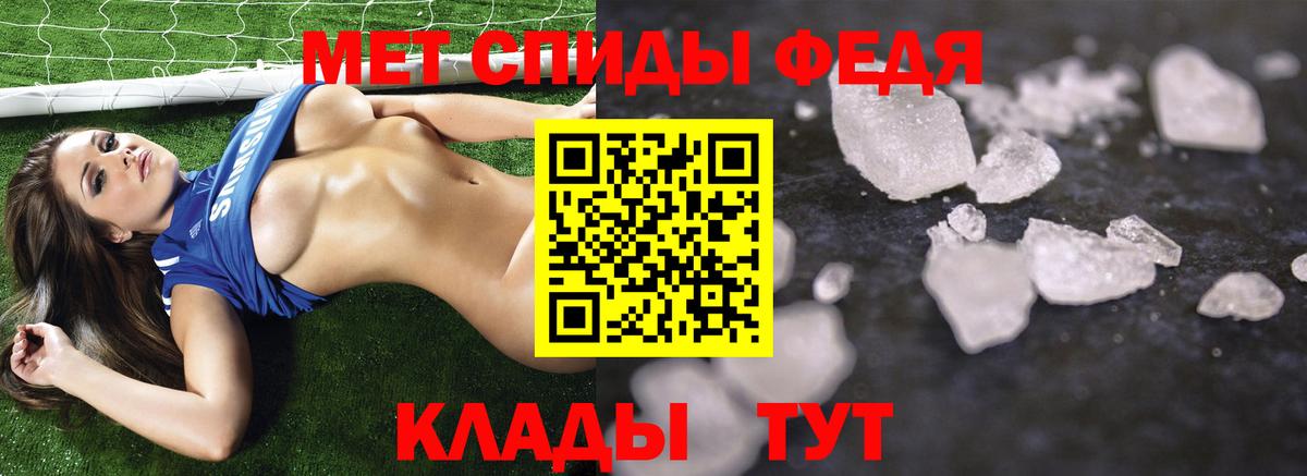 Первитин винт Нижний Новгород