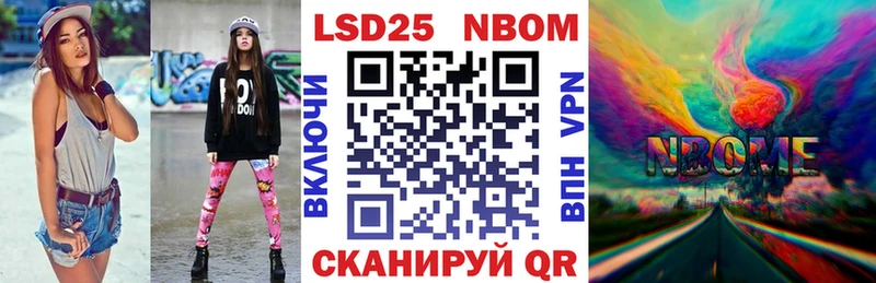 Наркотические марки 1500мкг  купить наркотик  Нижний Новгород 