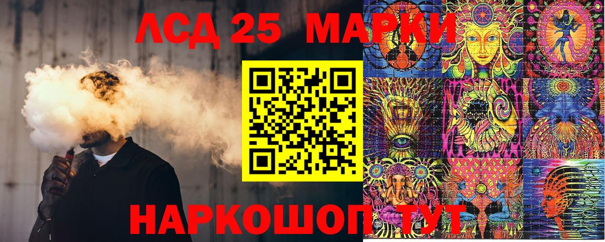 Марки 25I-NBOMe 1,5мг  Нижний Новгород 