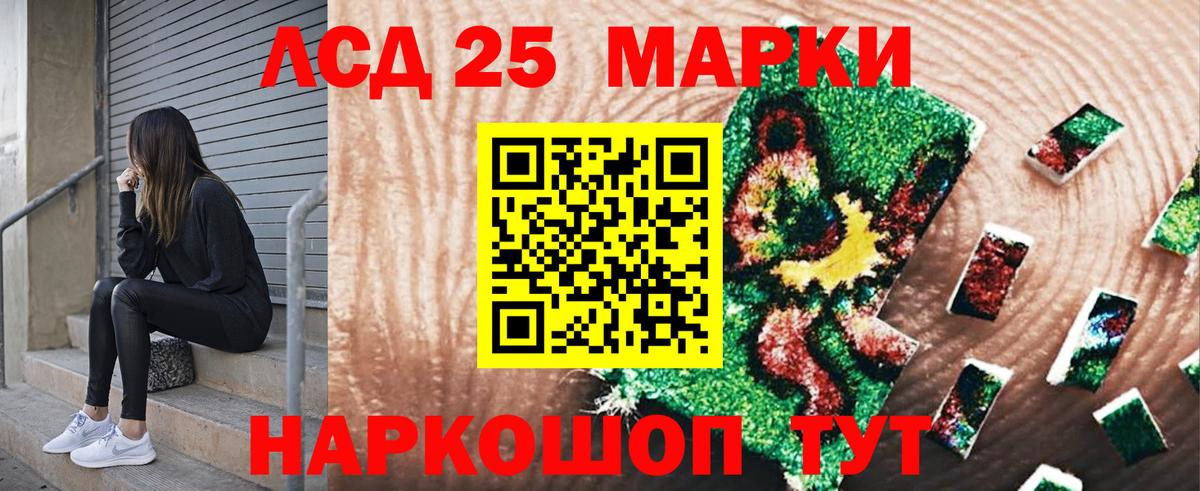 Марки N-bome  Марки NBOMe 1,5мг  Вход с VPN  Нижний Новгород 