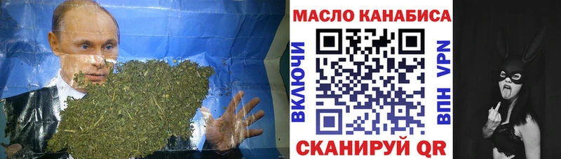 Дистиллят ТГК вейп  наркота  shop как зайти  Нижний Новгород 