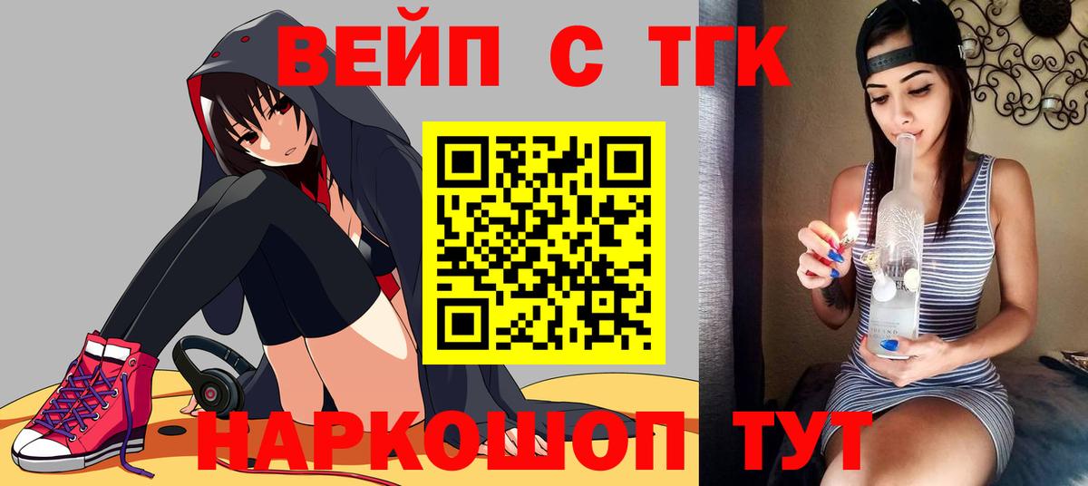 ТГК THC oil Нижний Новгород