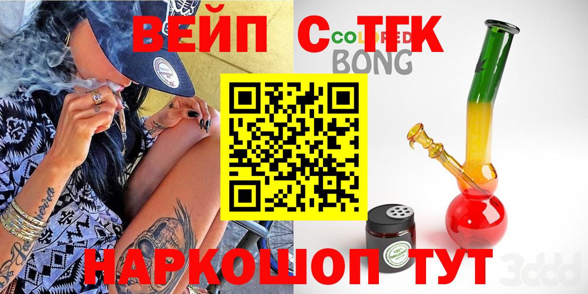 Нижний Новгород  Вход с VPN  Меф МЯУ МЯУ   Гашиш  Лсд 25  Каннабис  Cocaine 