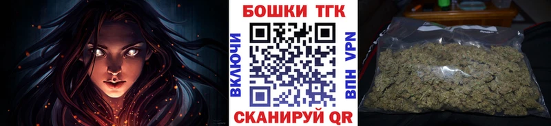 Бошки Шишки Bruce Banner  mega ссылки  Нижний Новгород  магазин продажи  