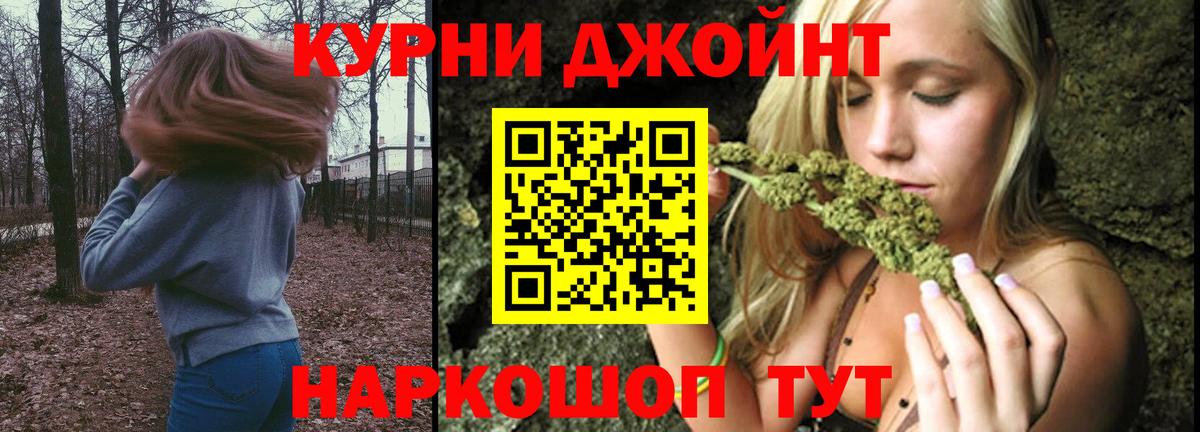 Каннабис план Нижний Новгород