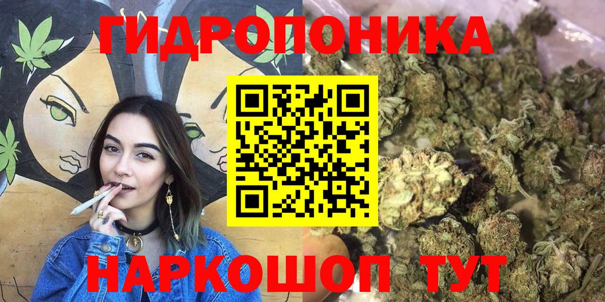 Бошки марихуана THC 21%  Канабис MAZAR  Нижний Новгород  МАРИХУАНА VHQ 